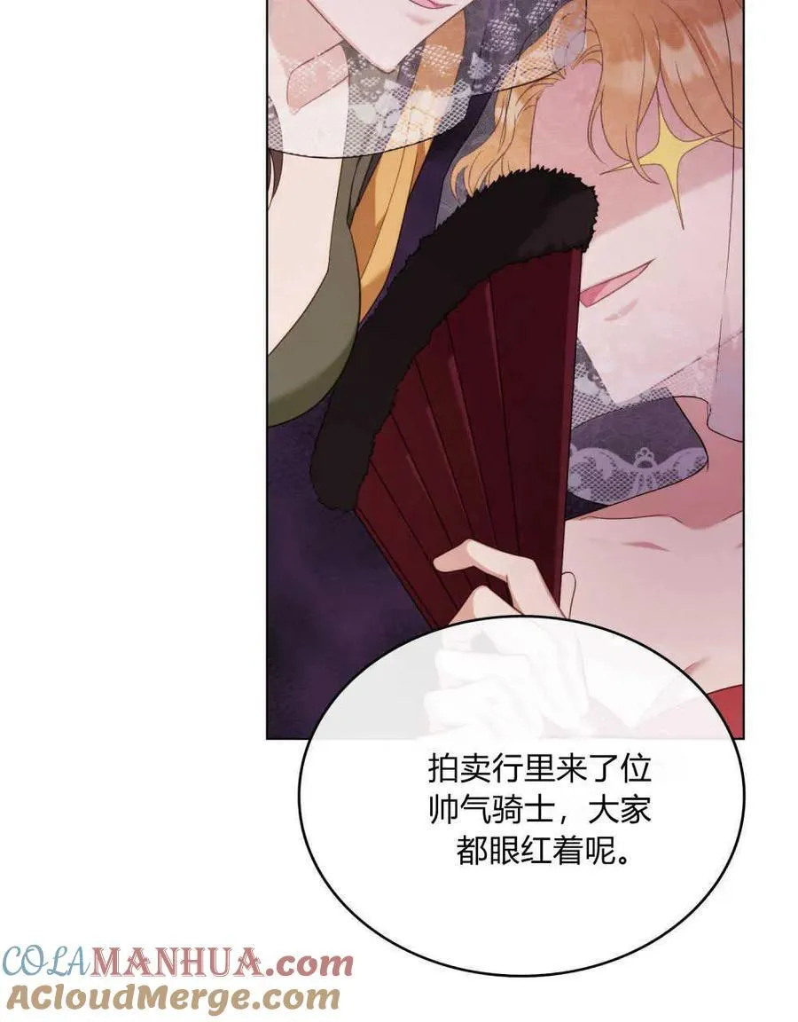 第54话63