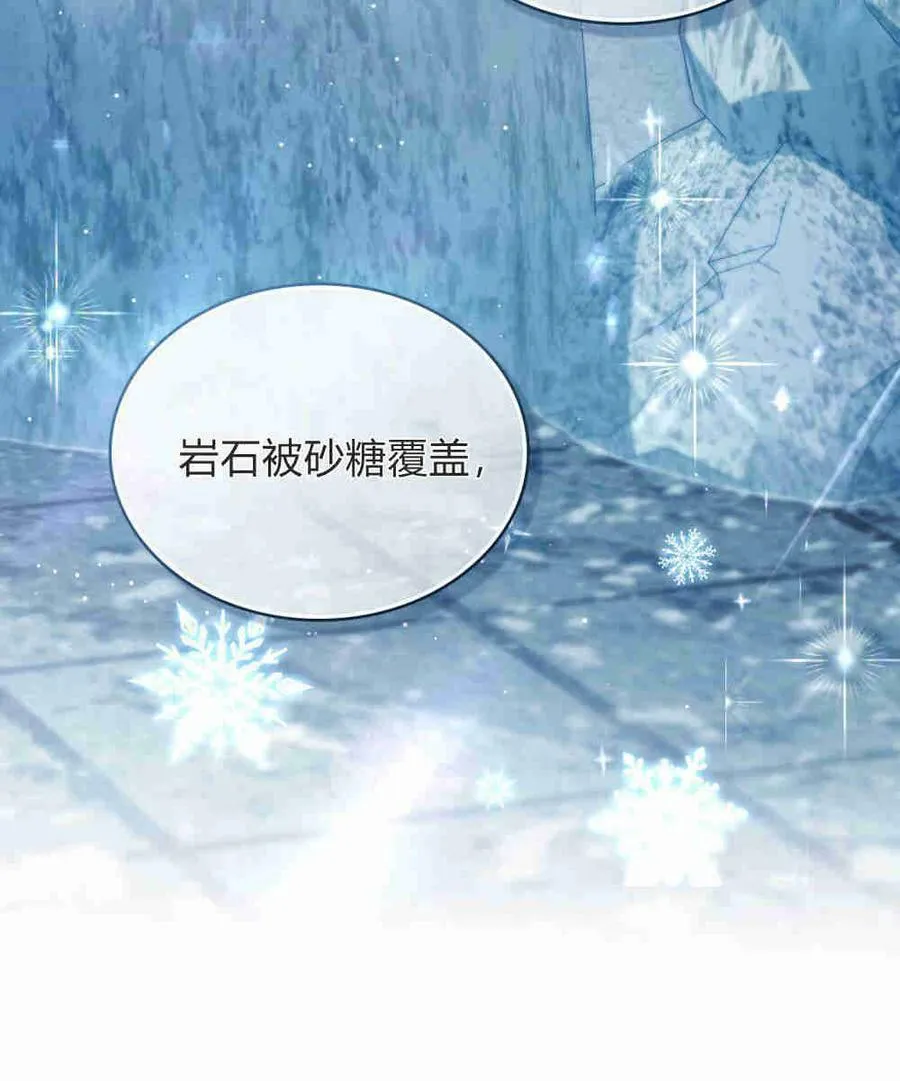 第21话37