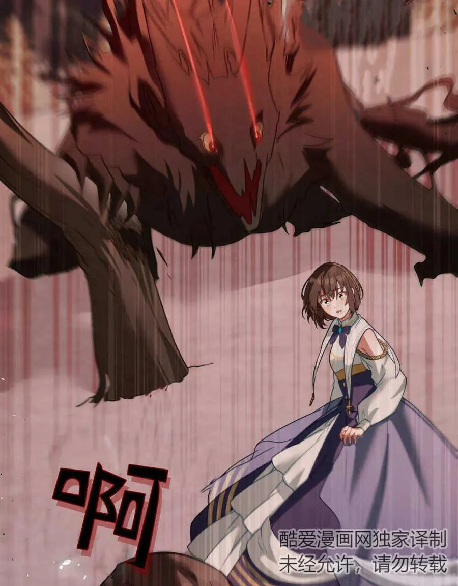 第31话99