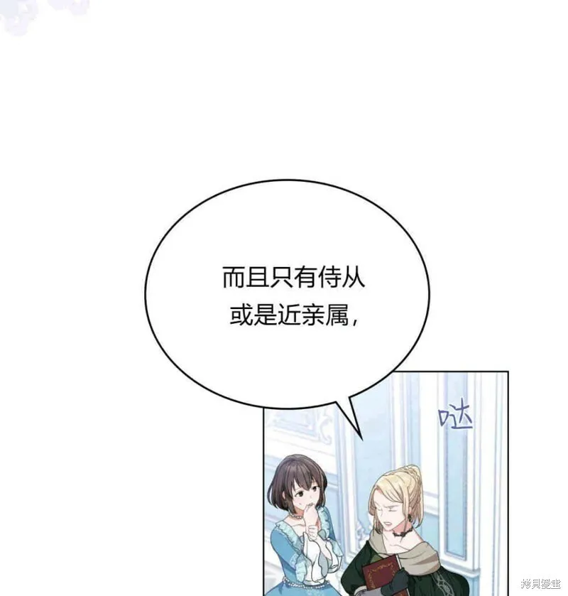 第2话18