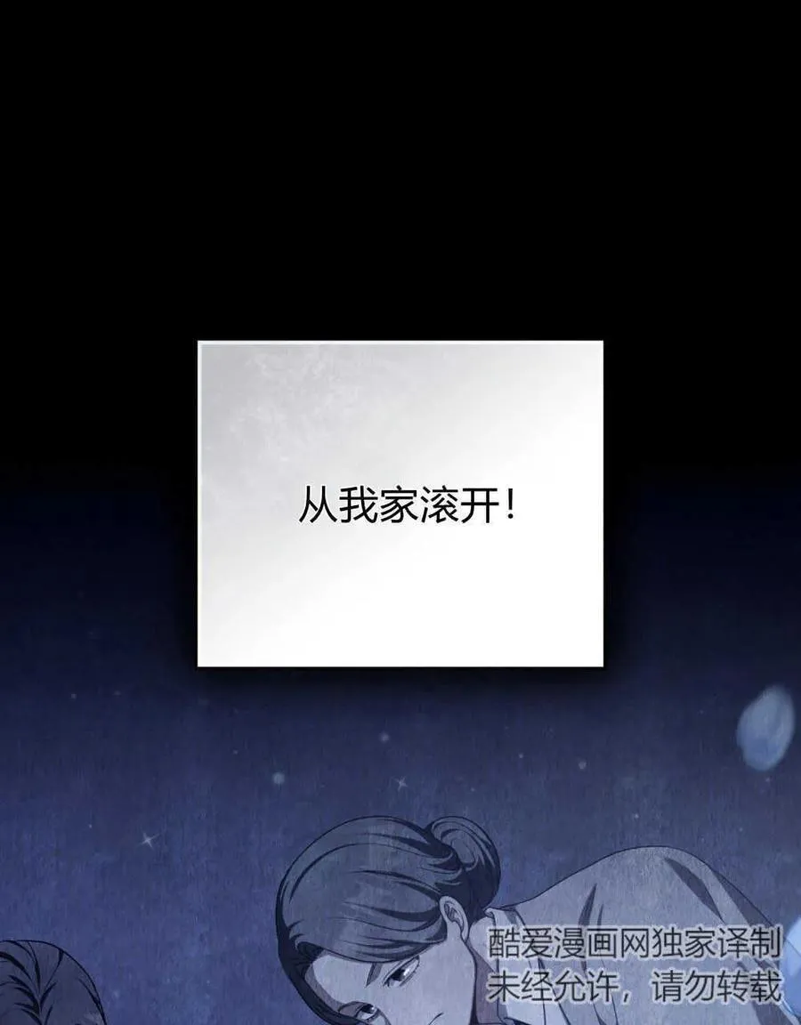 第45话11