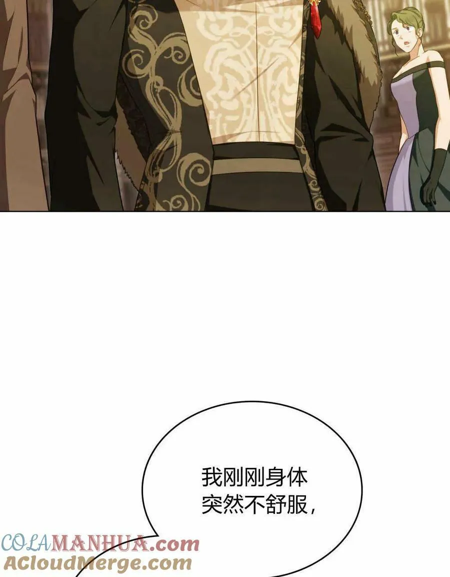 第42话48