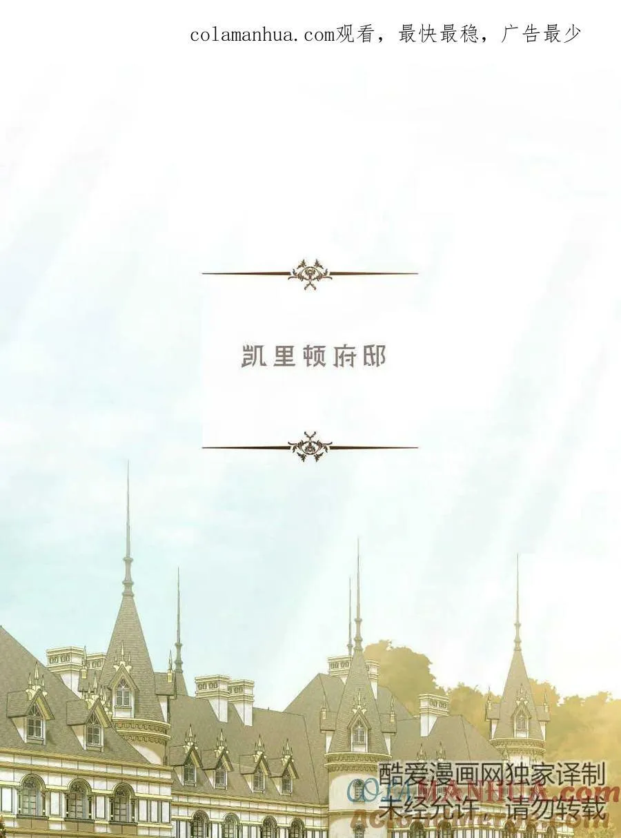 第37话105