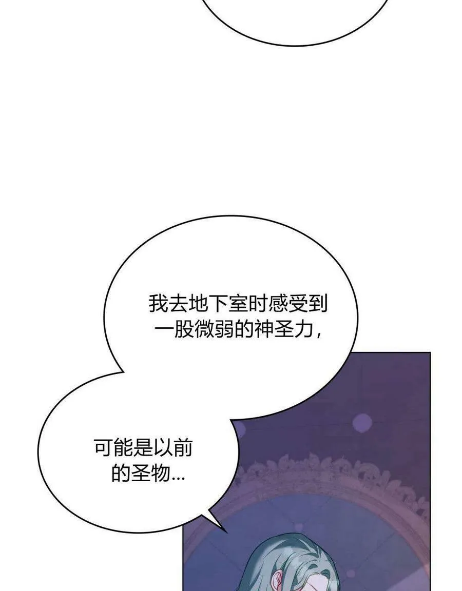 第25话29