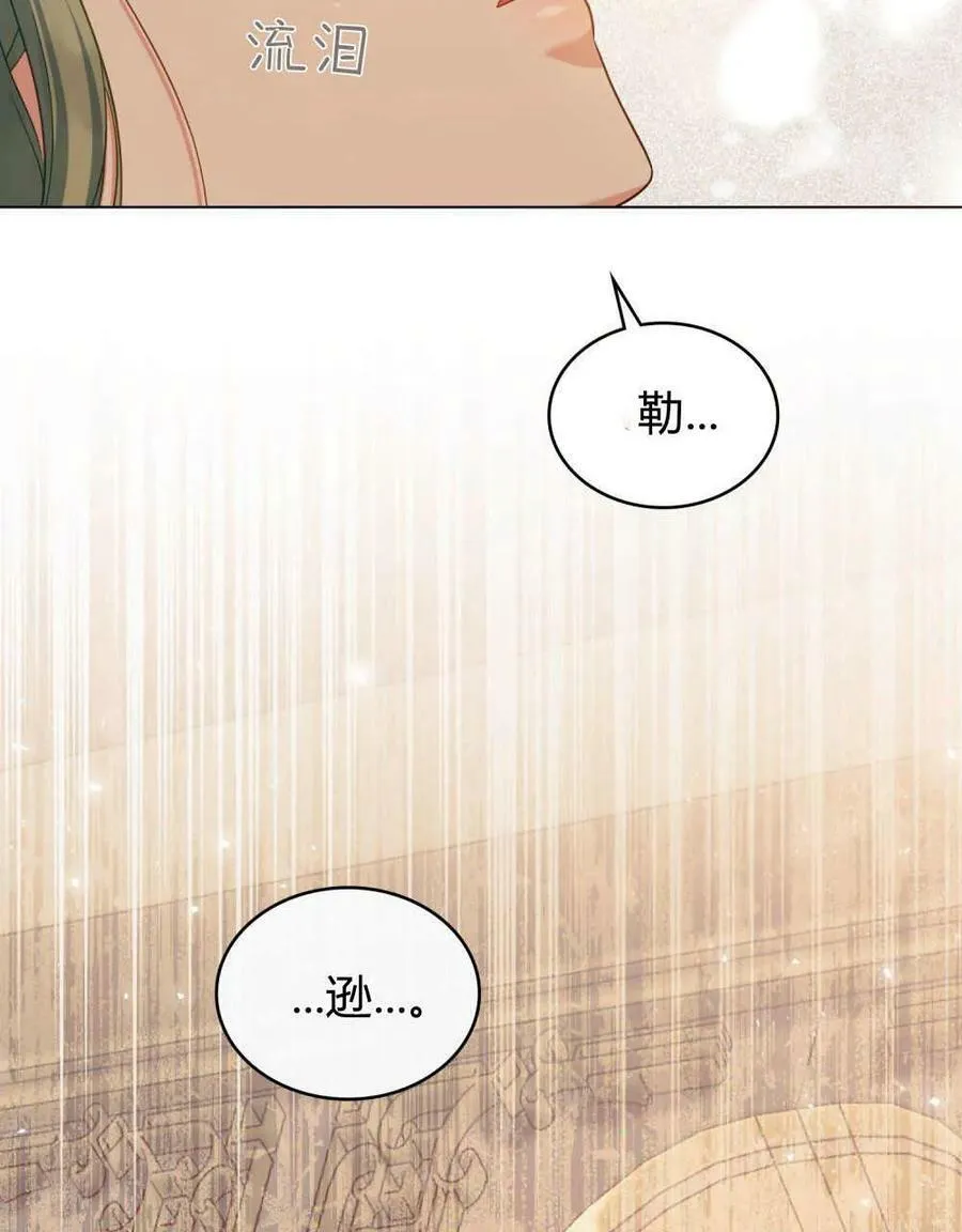 第43话95