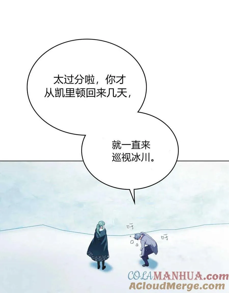 第47话3