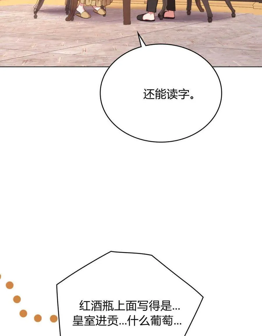第47话40