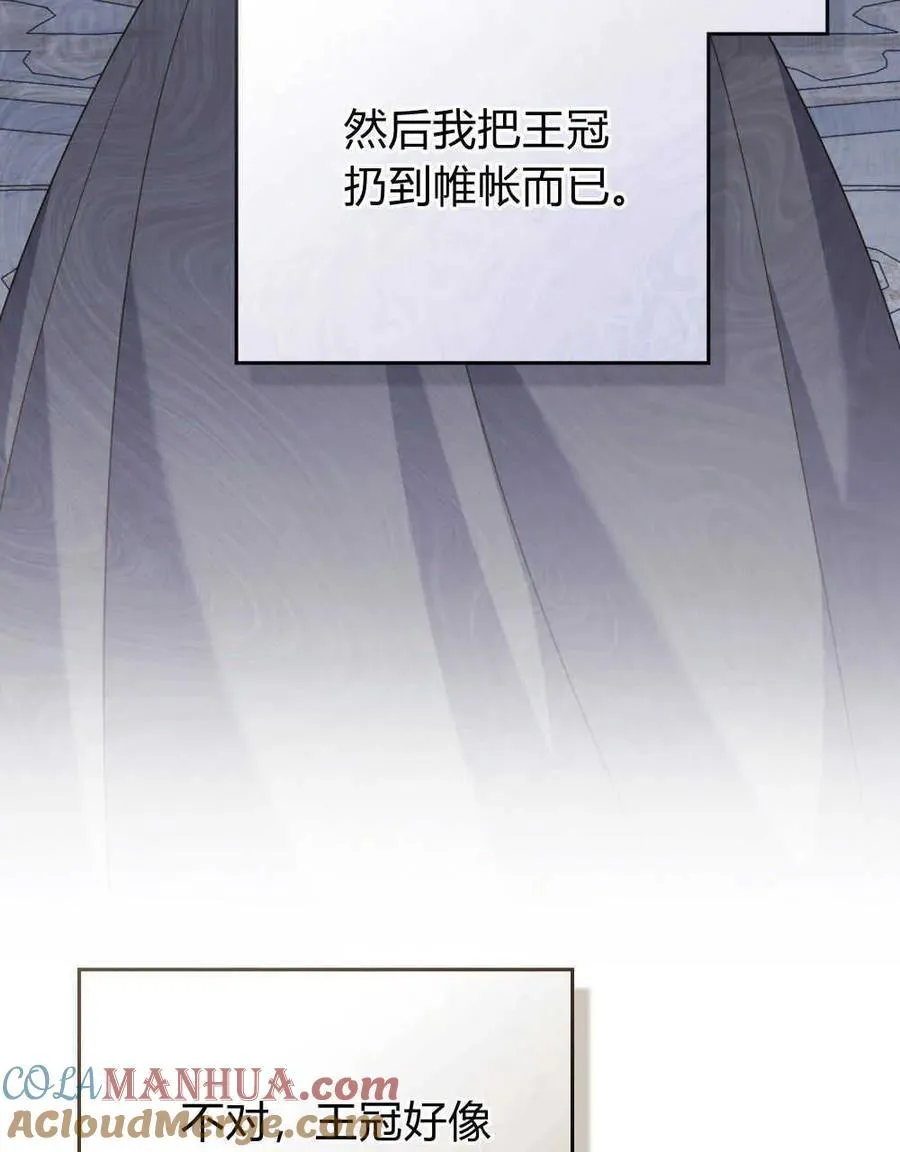 第54话6