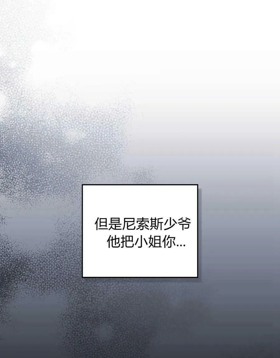 第43话37