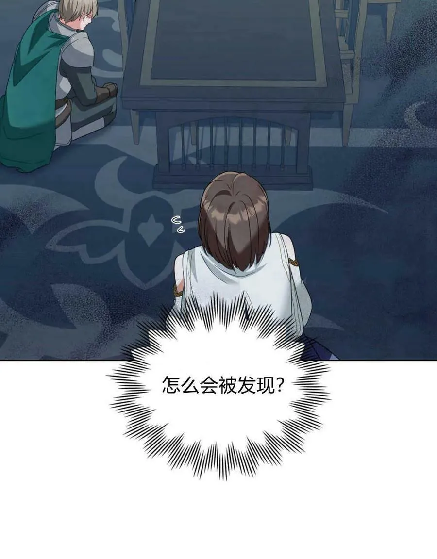 第31话2