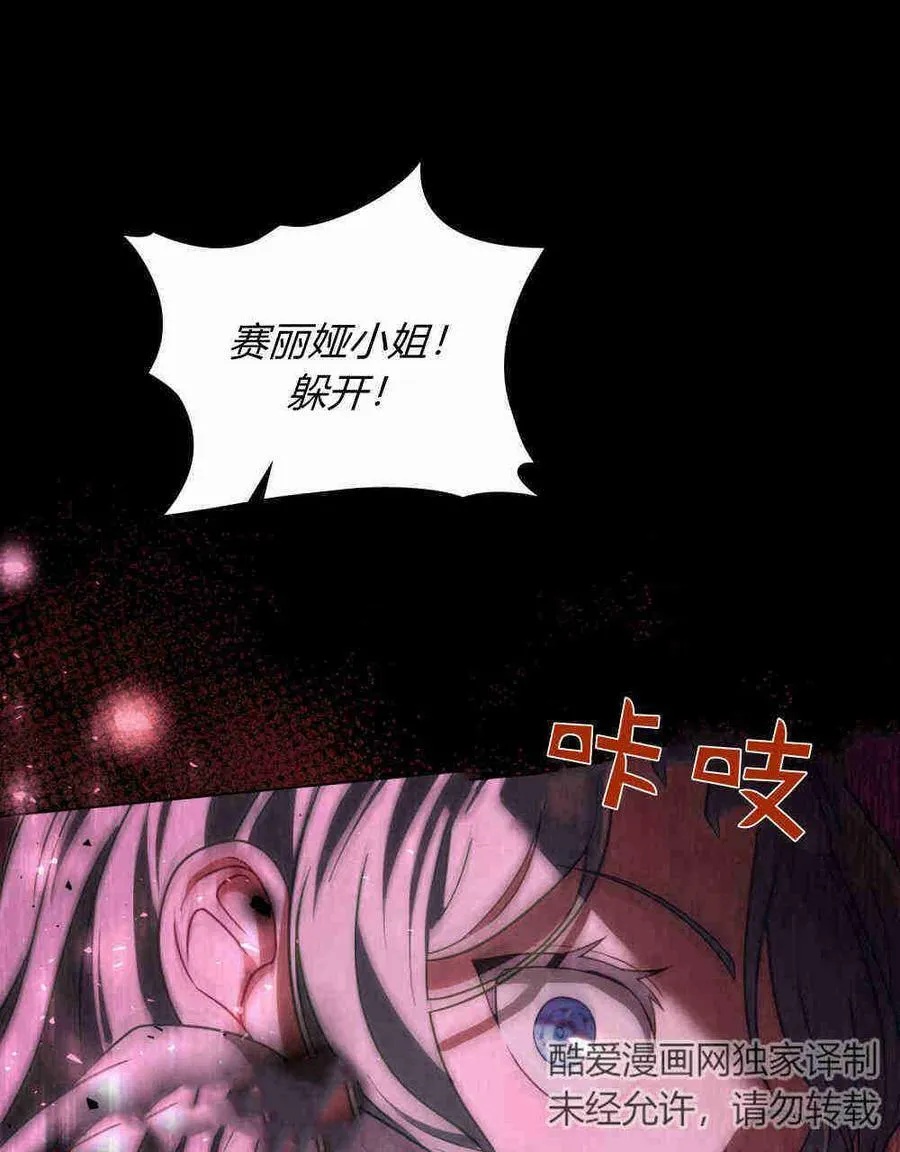 第17话58