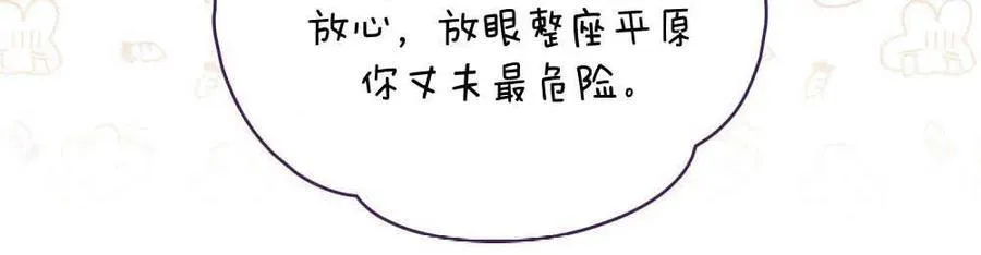 第49话38