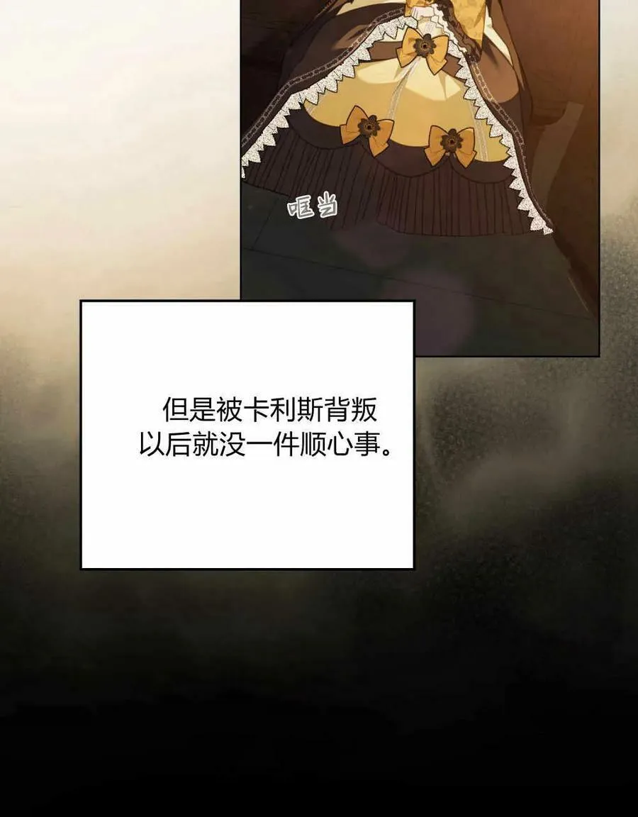 第35话61
