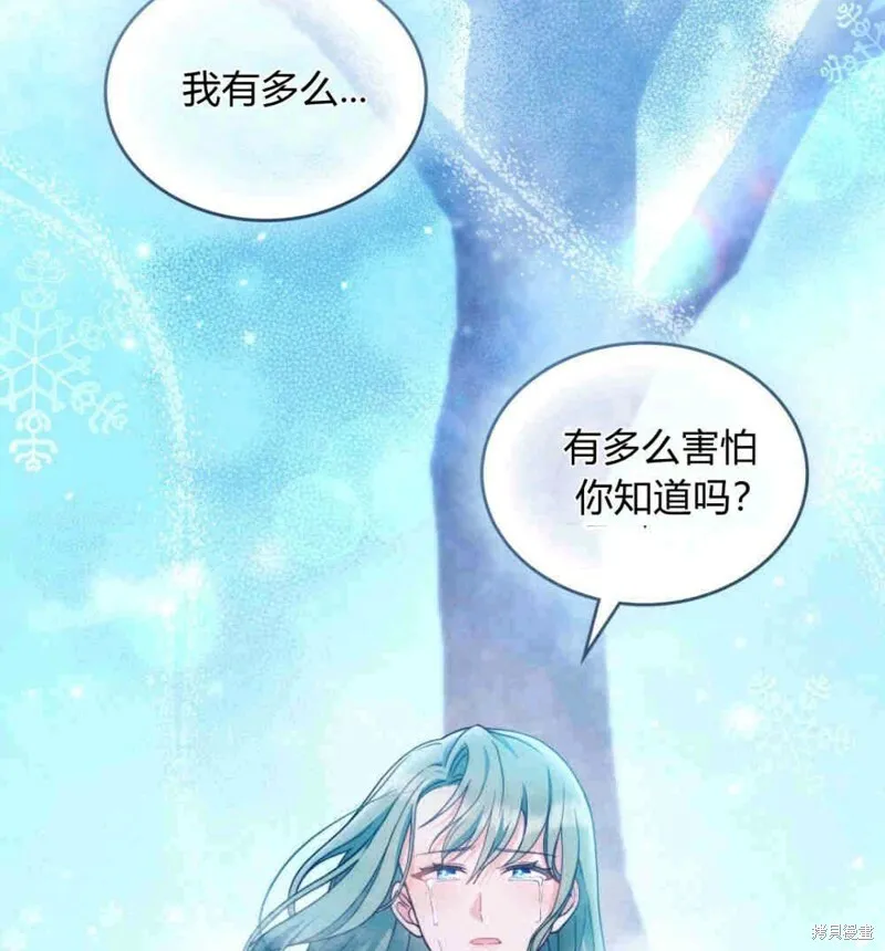 第7话25