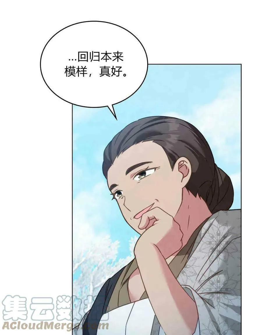 第26话32
