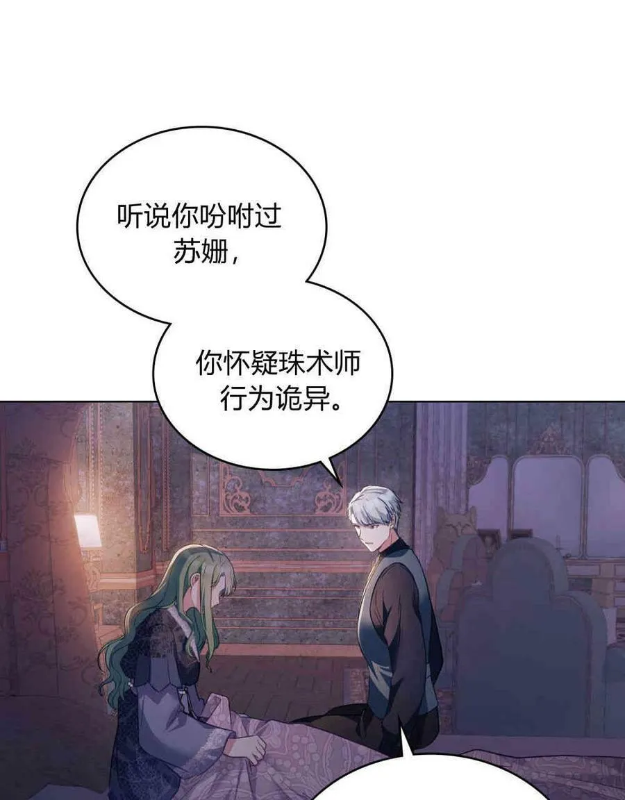 第24话51