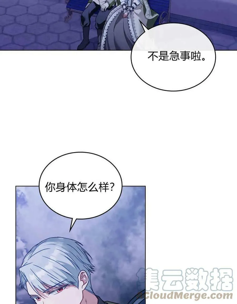 第26话76