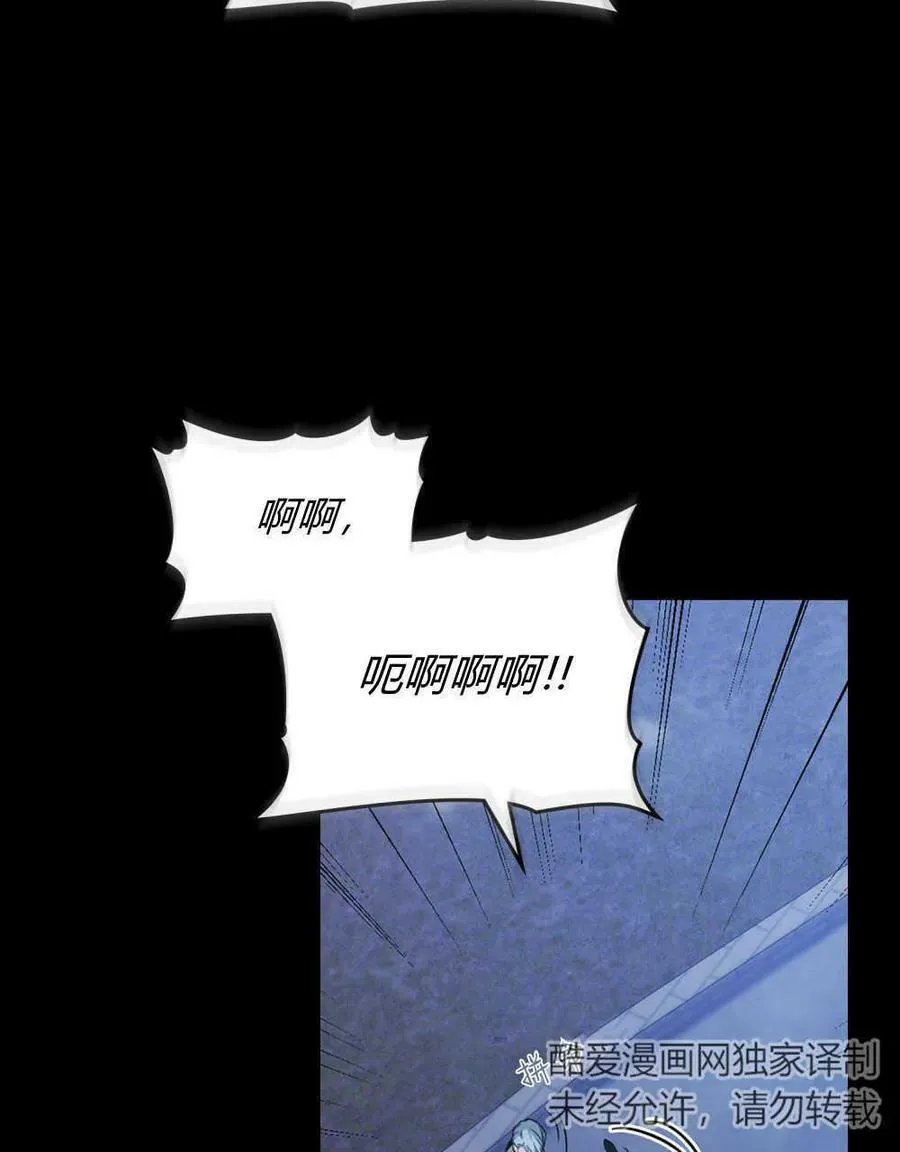 第44话83