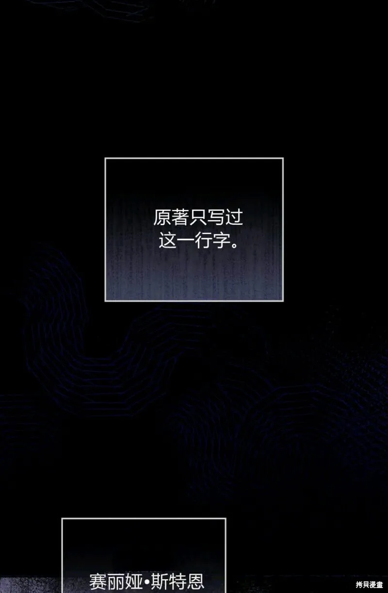 第12话60