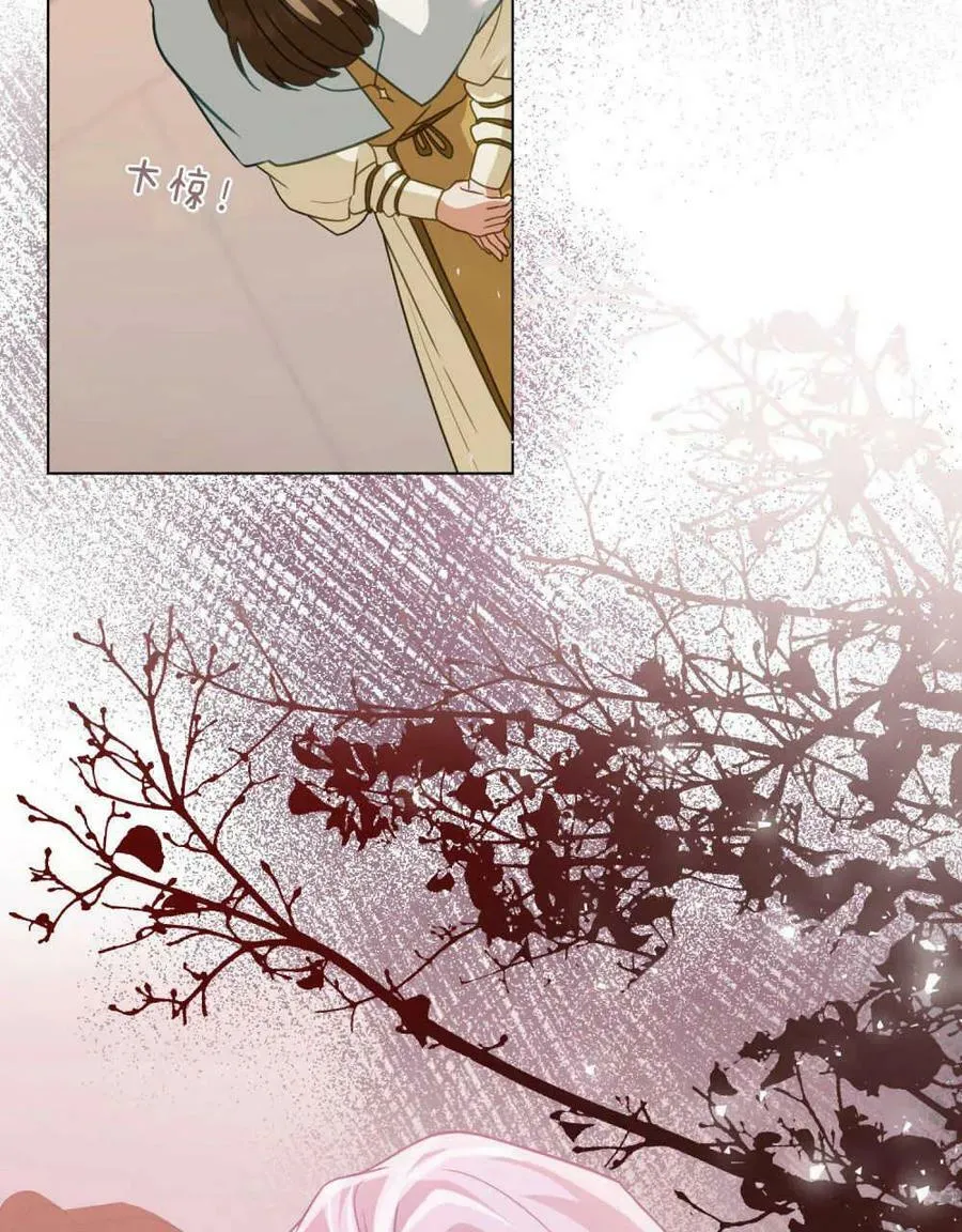 第31话75