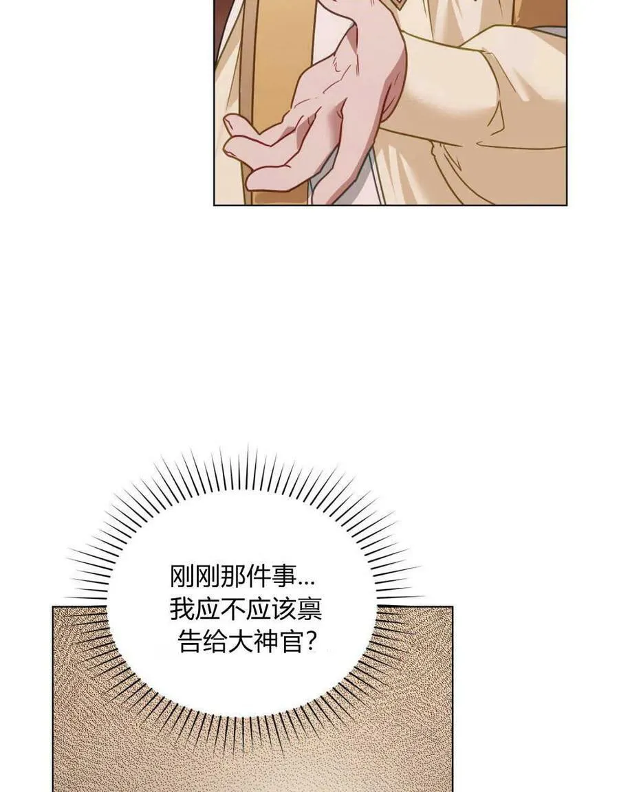 第31话95