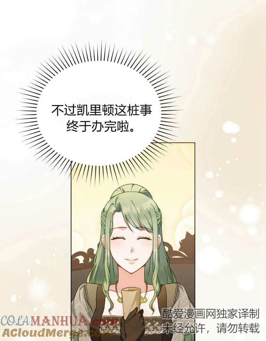 第41话72