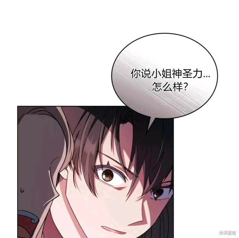 第8话81