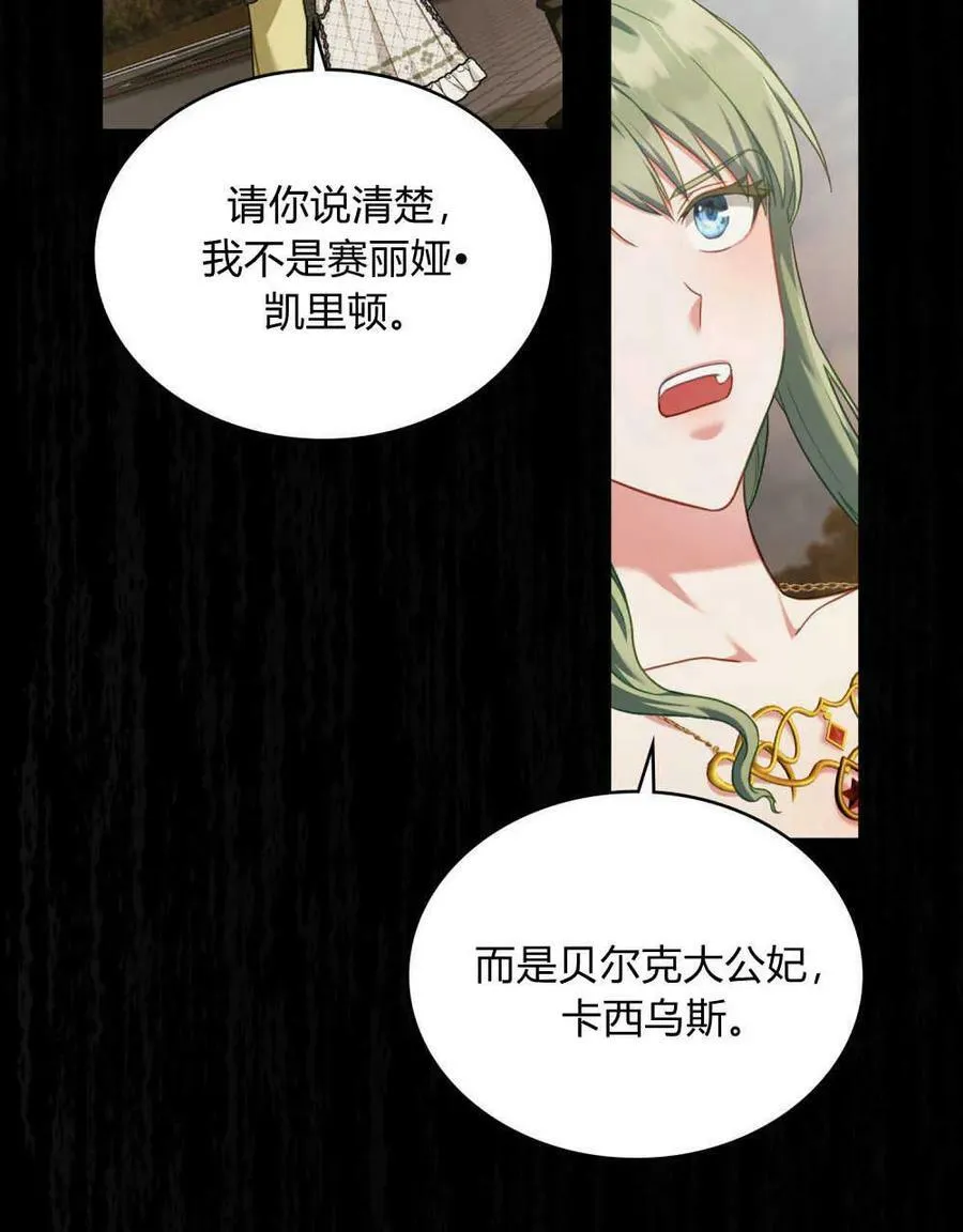 第38话49