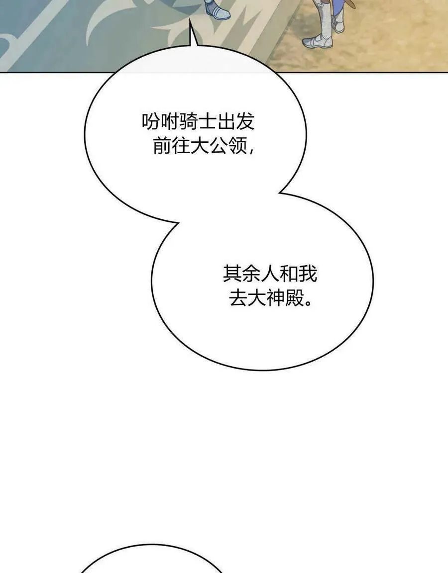 第34话89