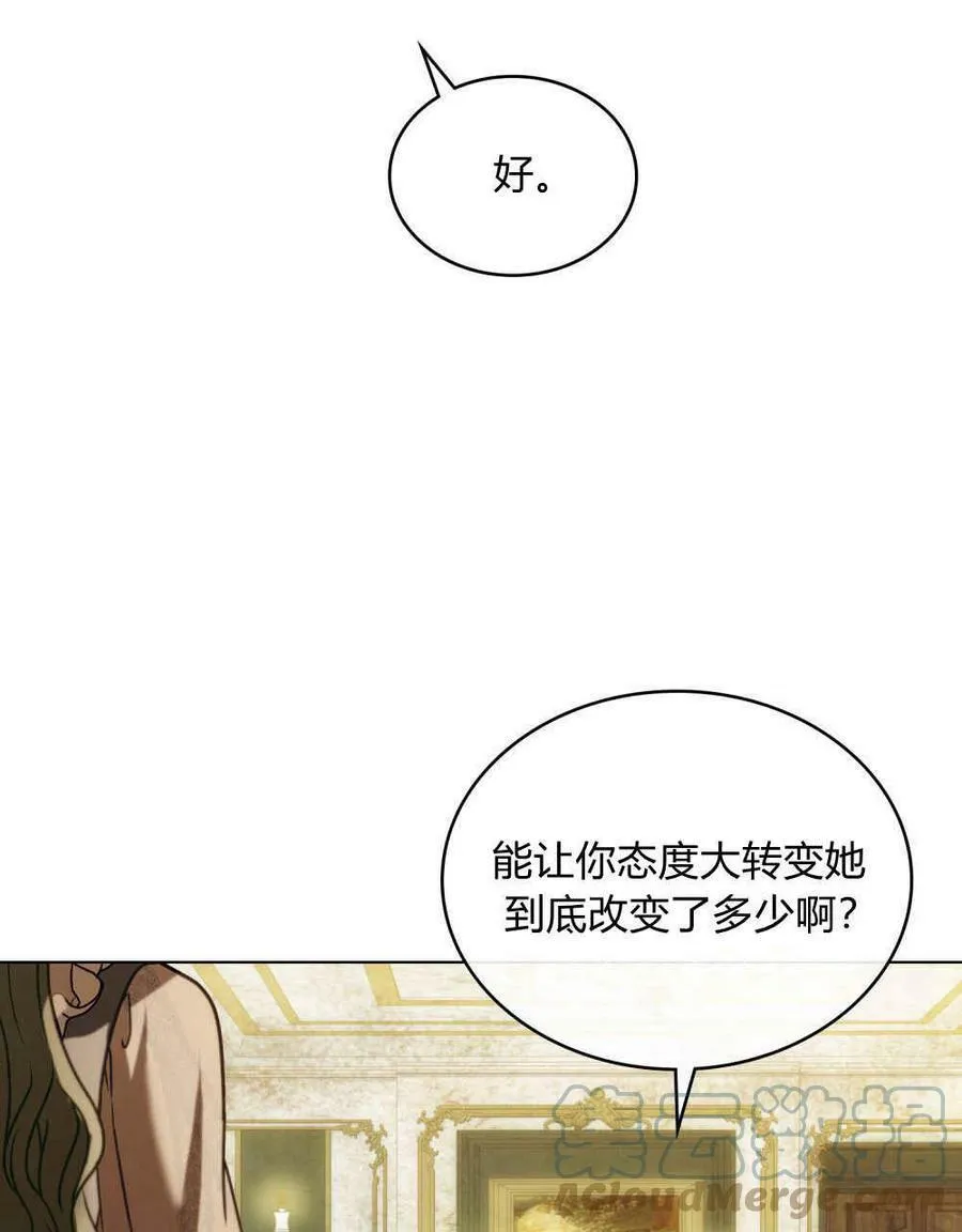 第18话76