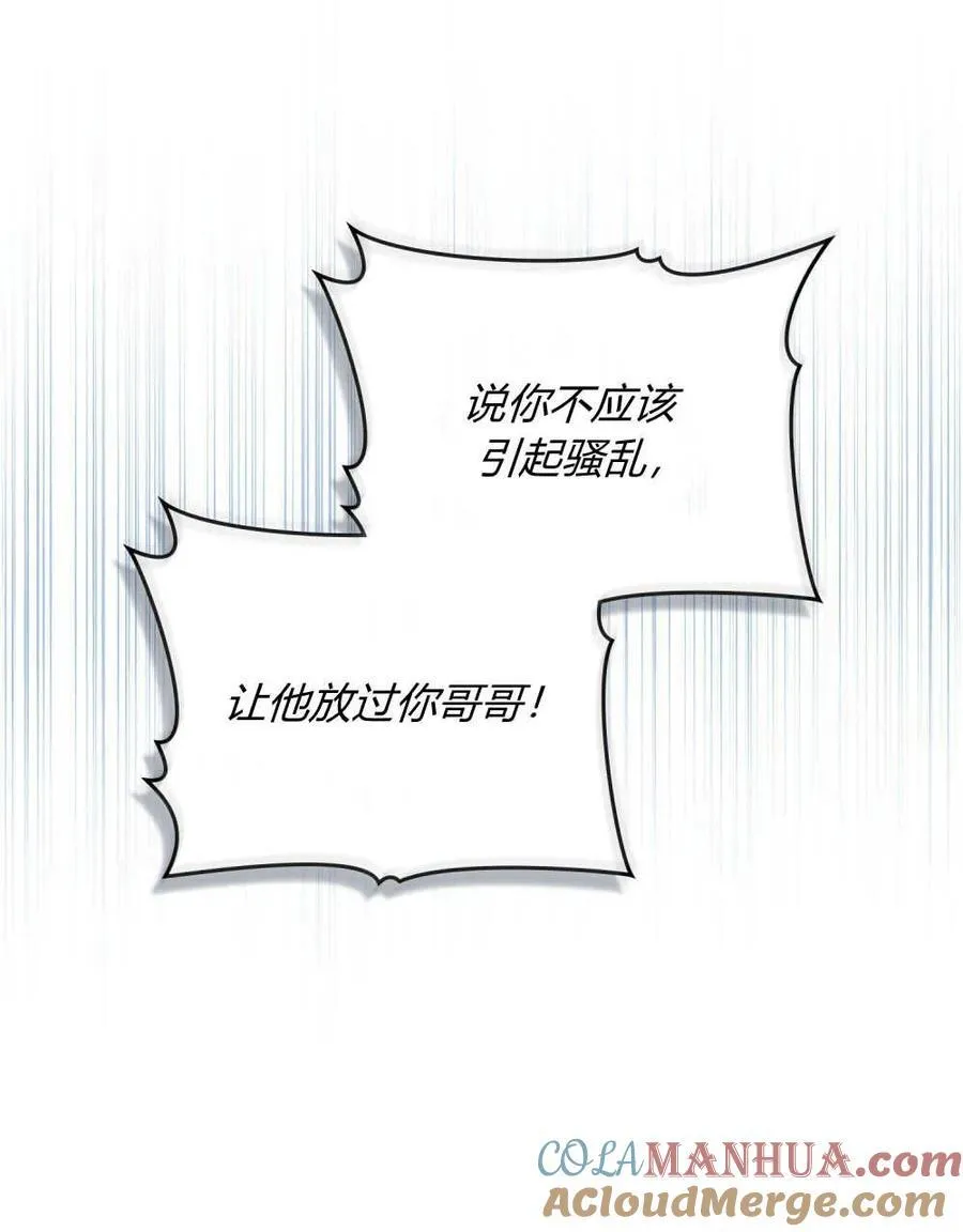 第45话36