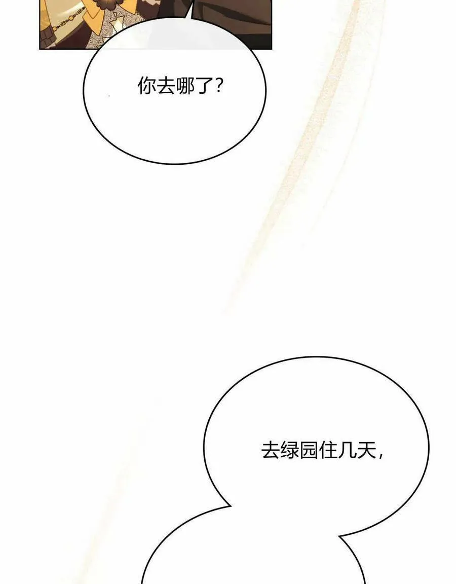 第35话81