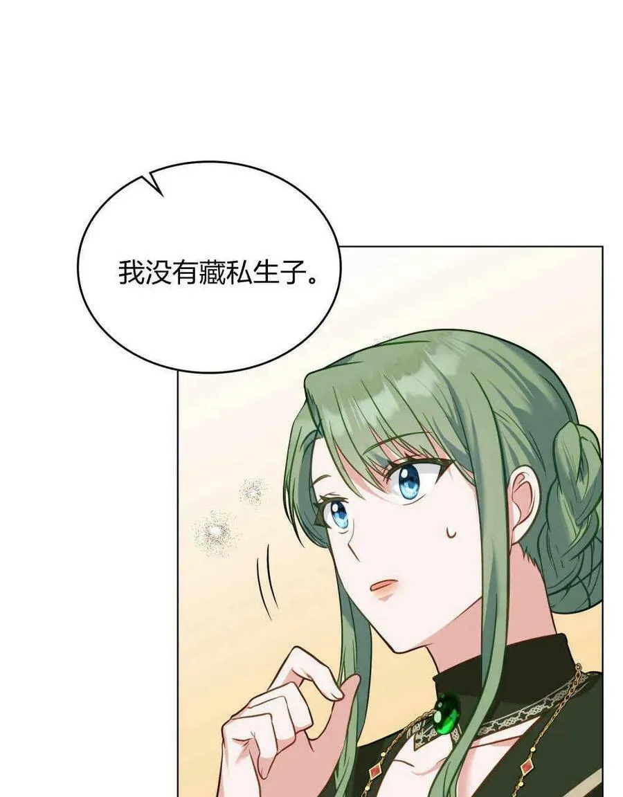 第27话65