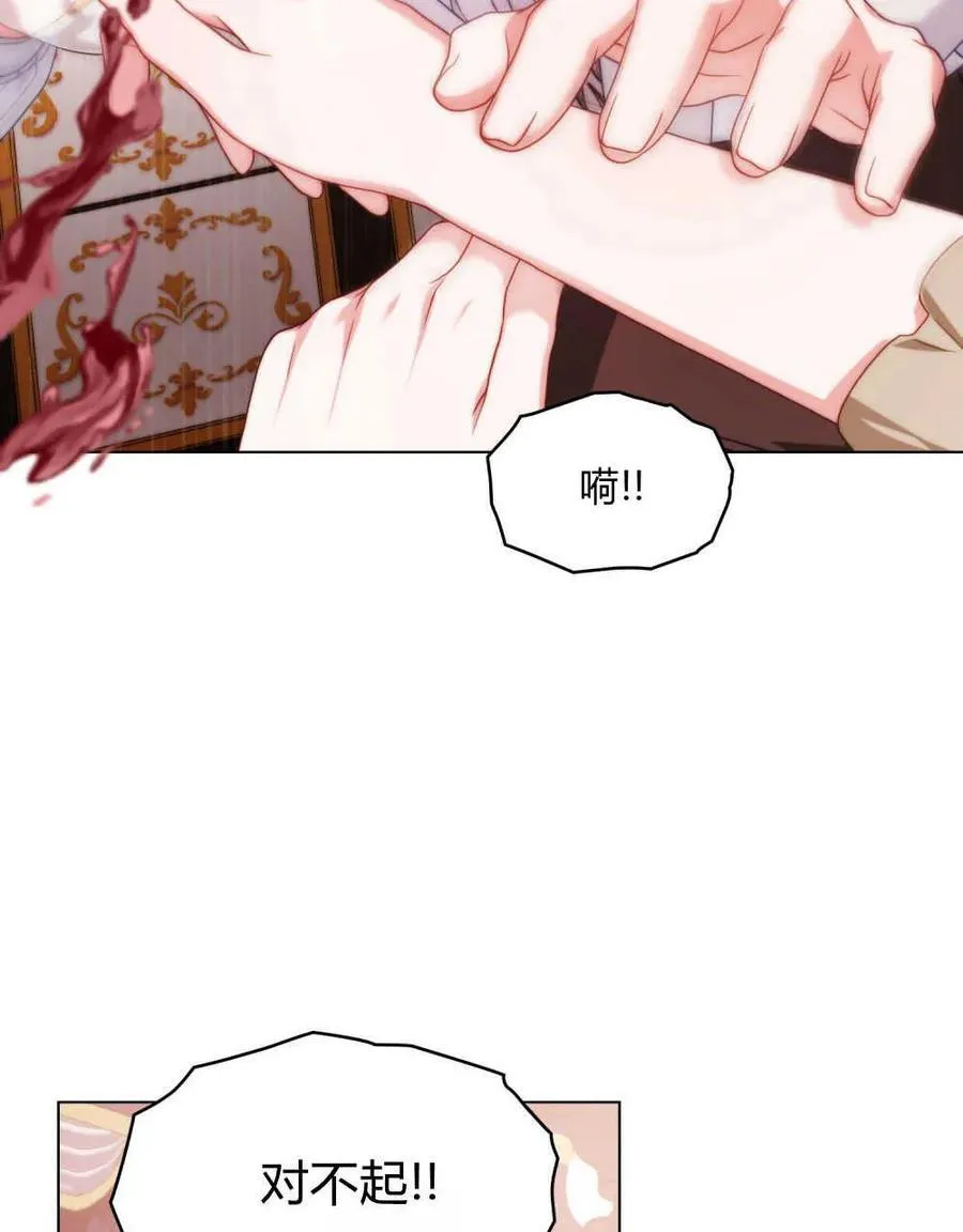第47话67