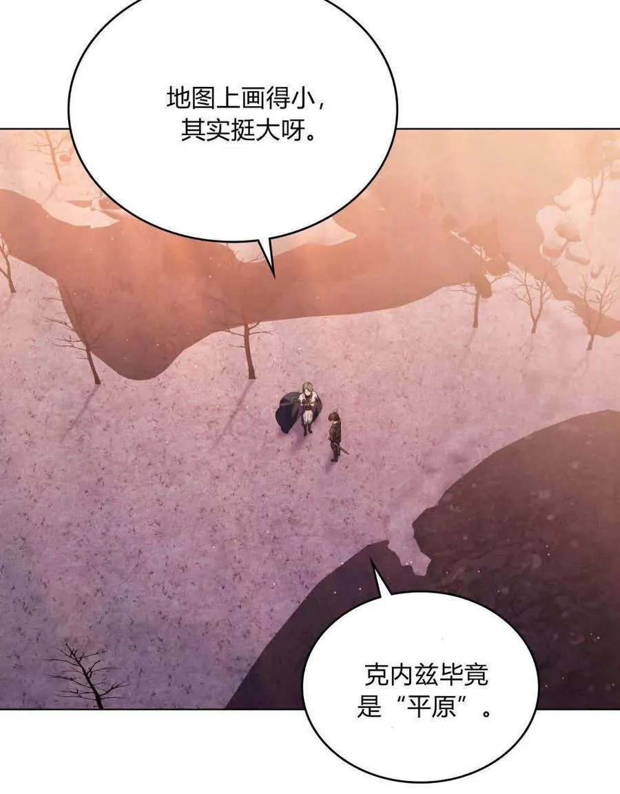 第48话68