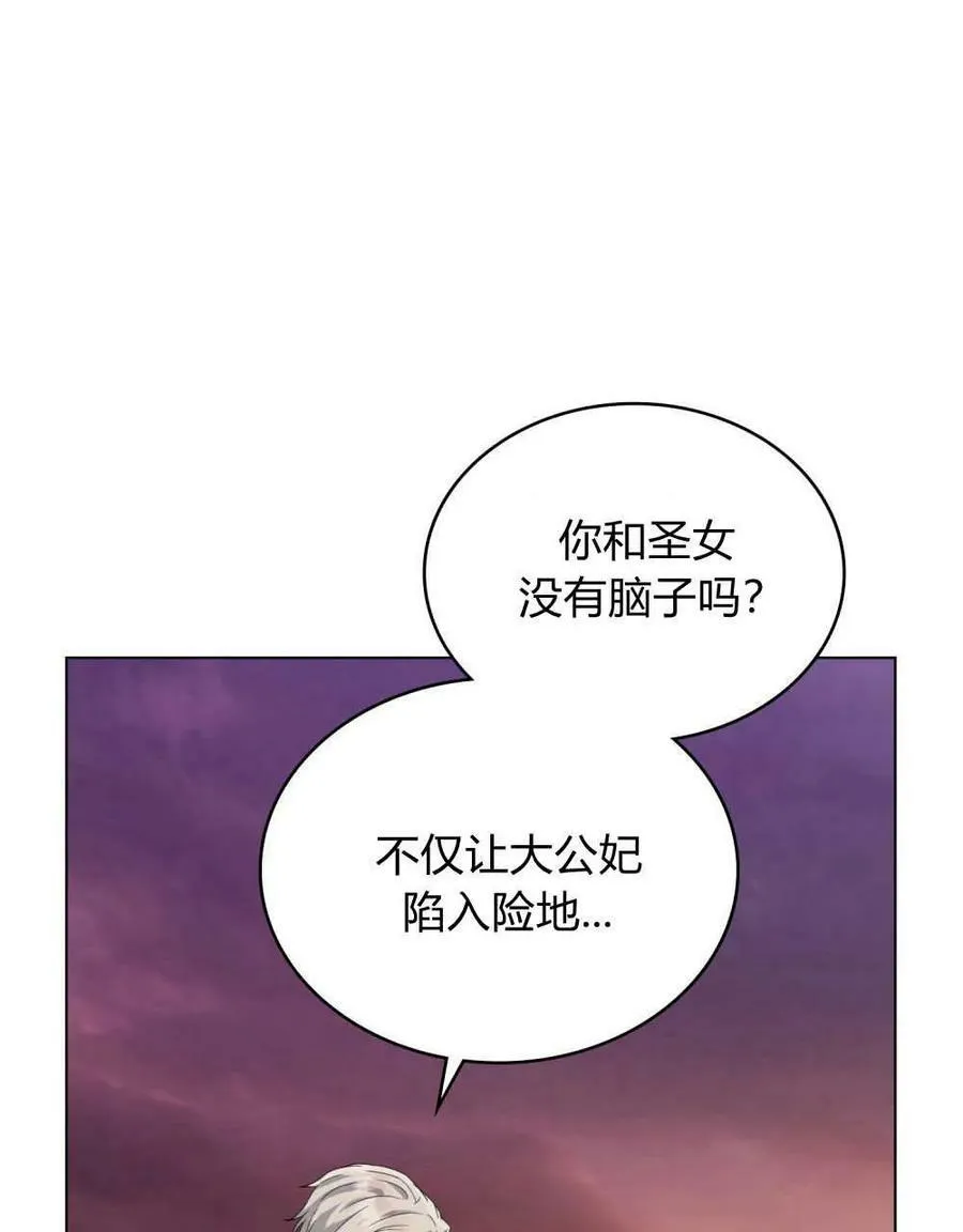 第32话14