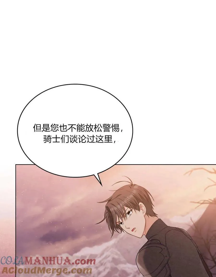 第48话69