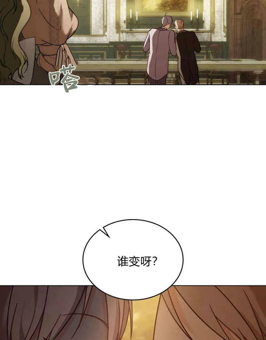 第18话77