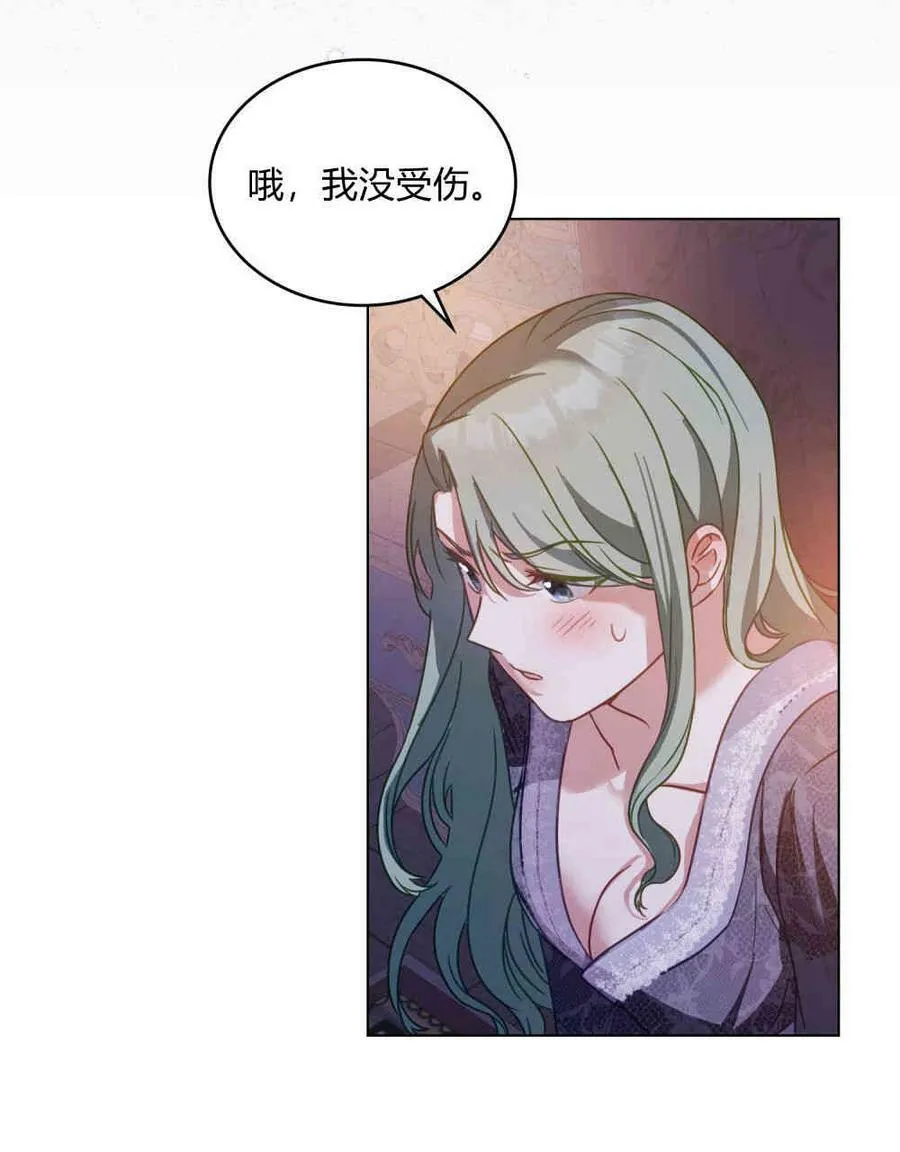 第24话50