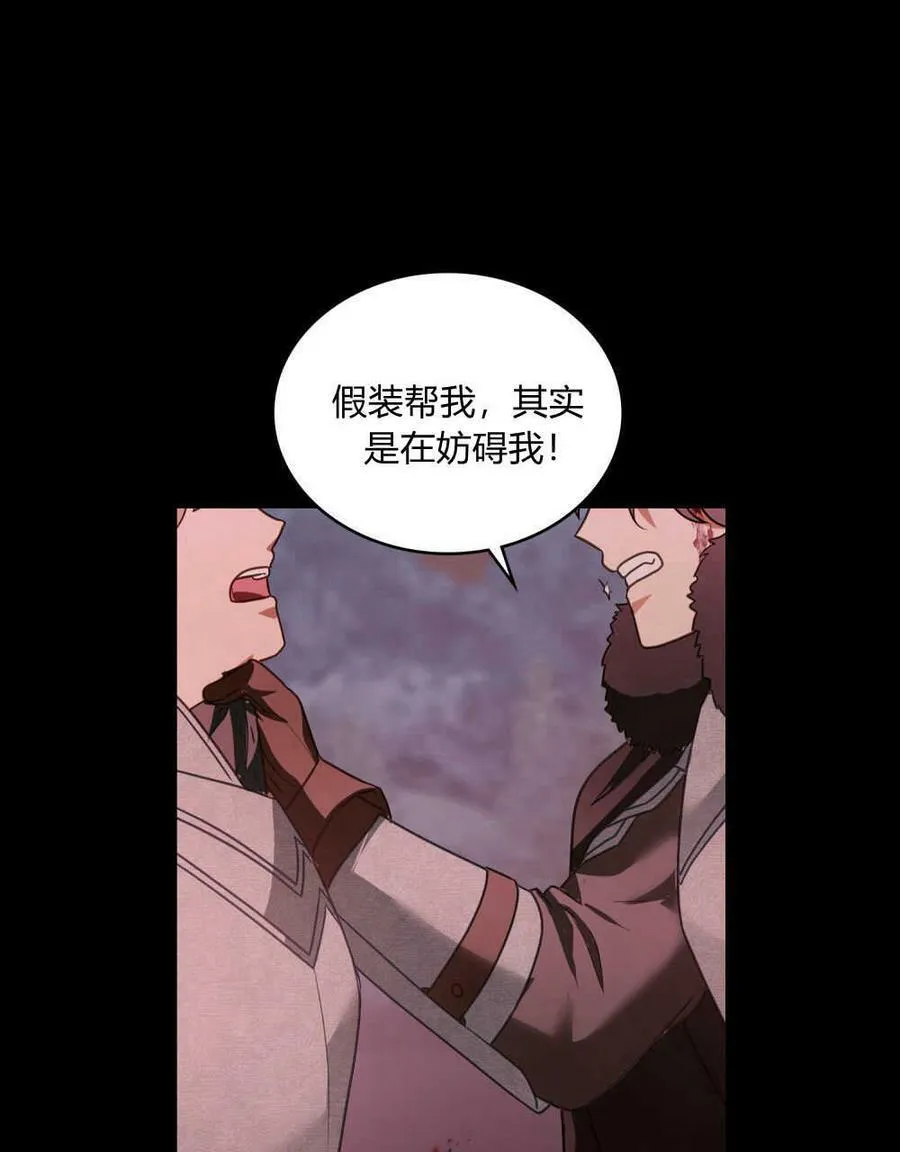 第30话63