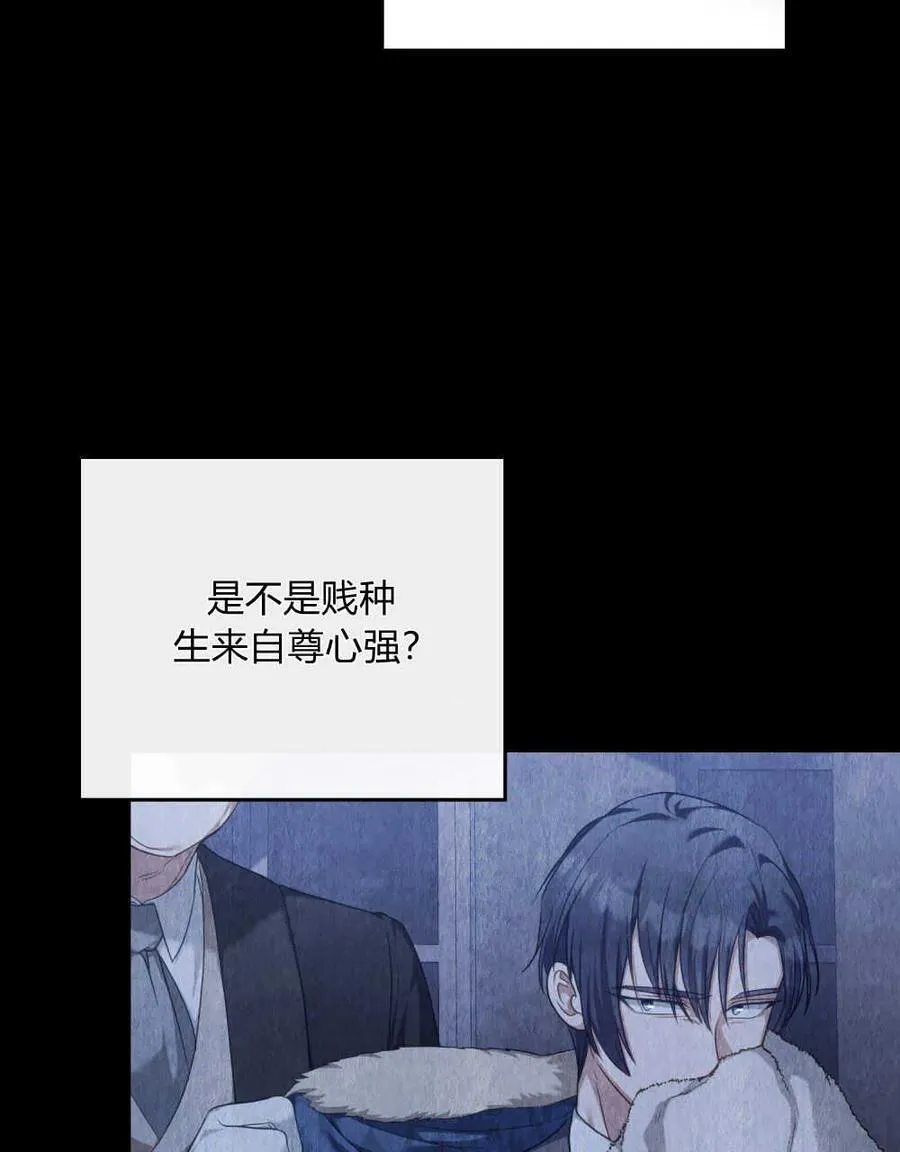 第45话5