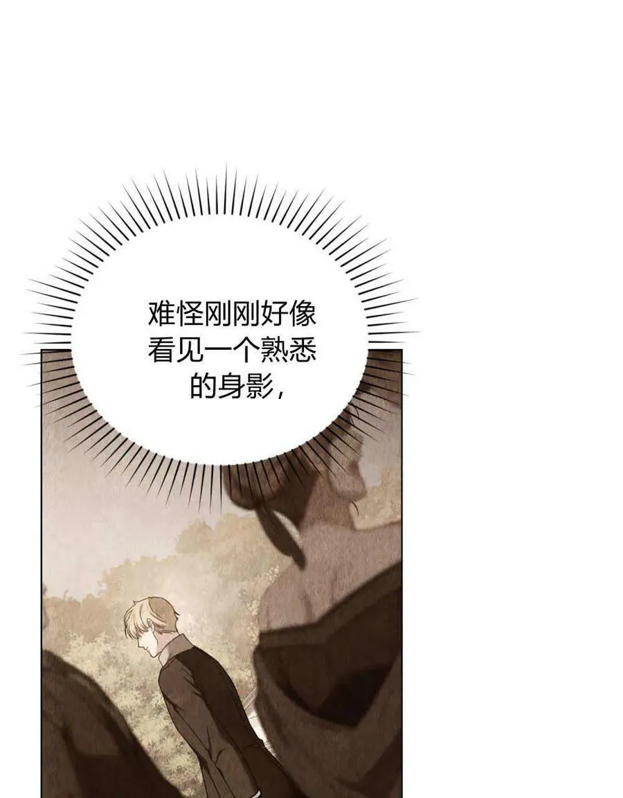 第41话2