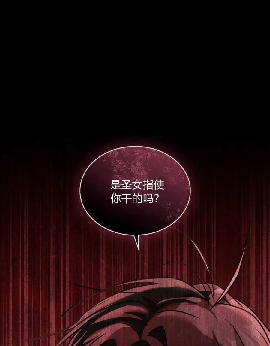第30话67