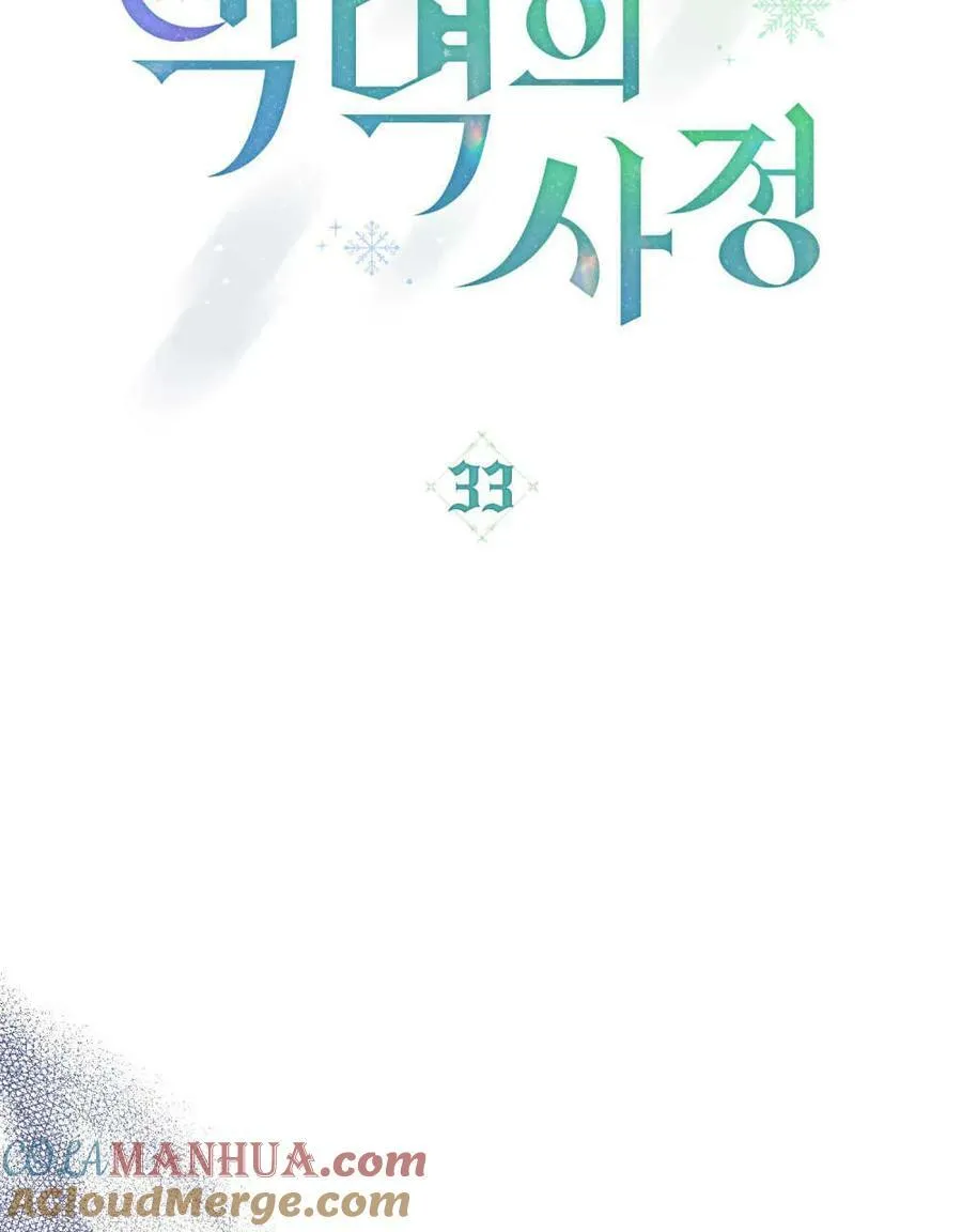 第33话16