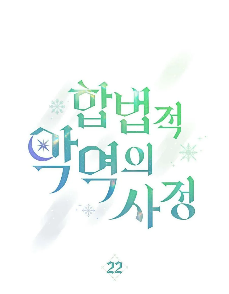 第22话19