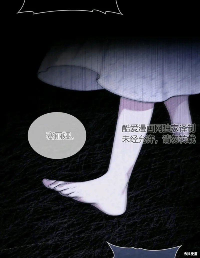 第9话21