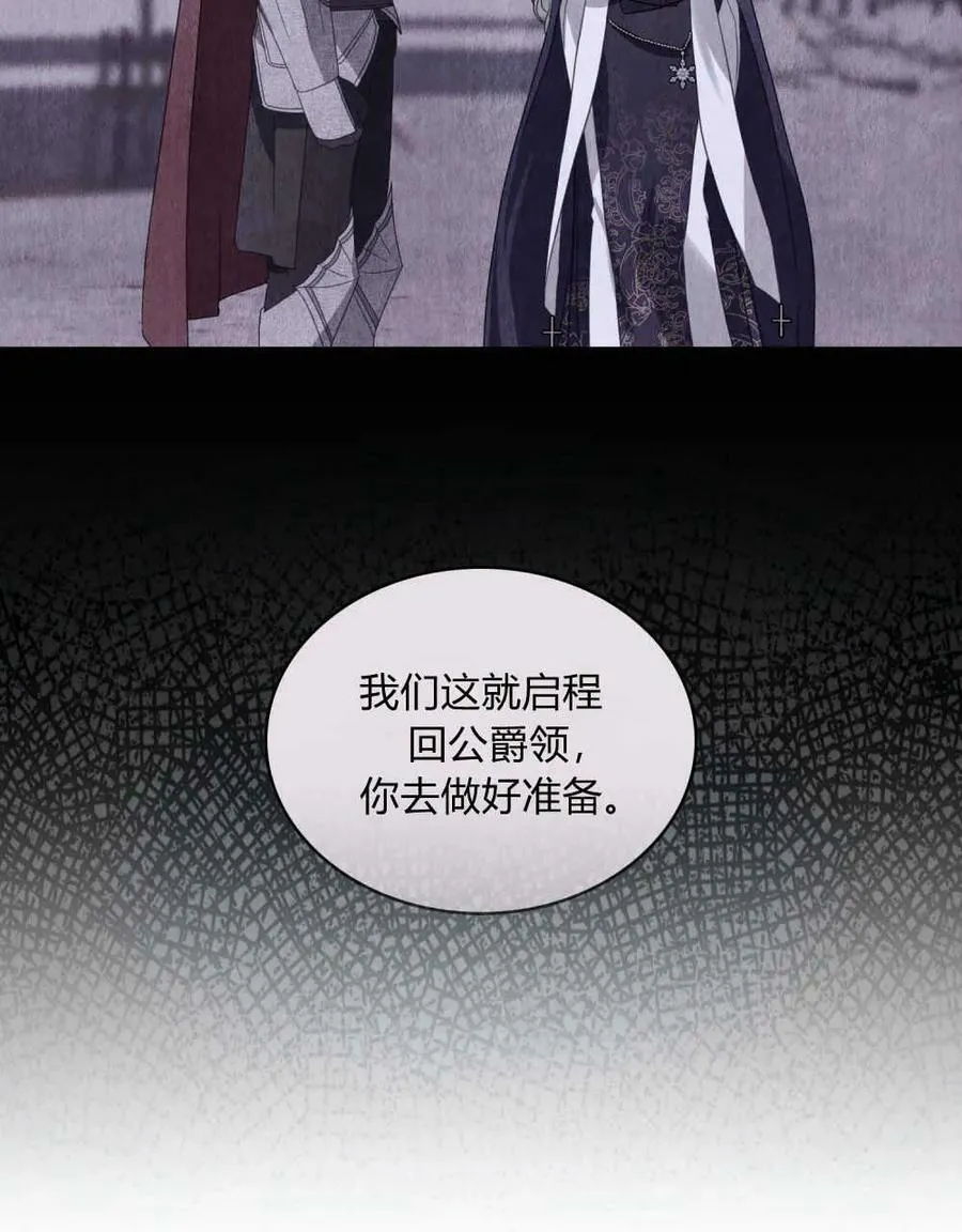 第33话74