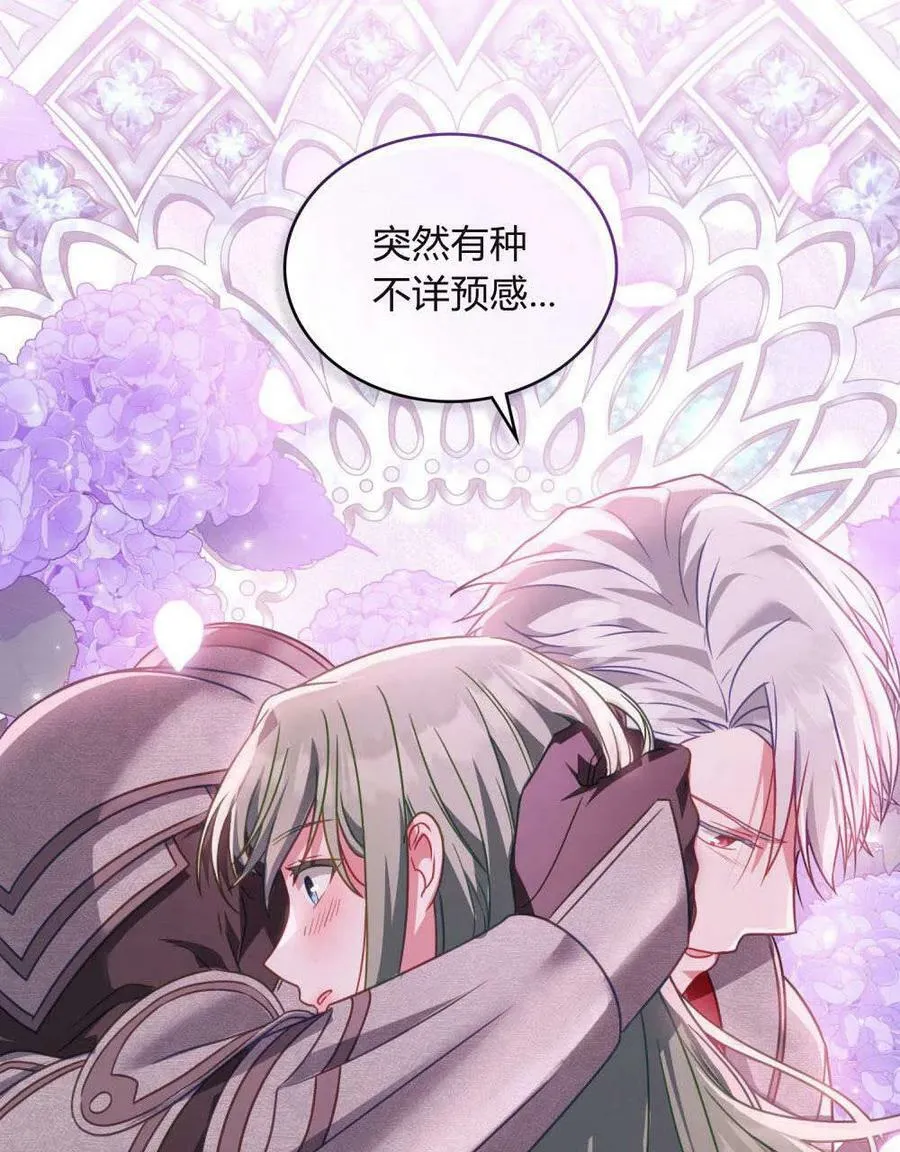 第29话95