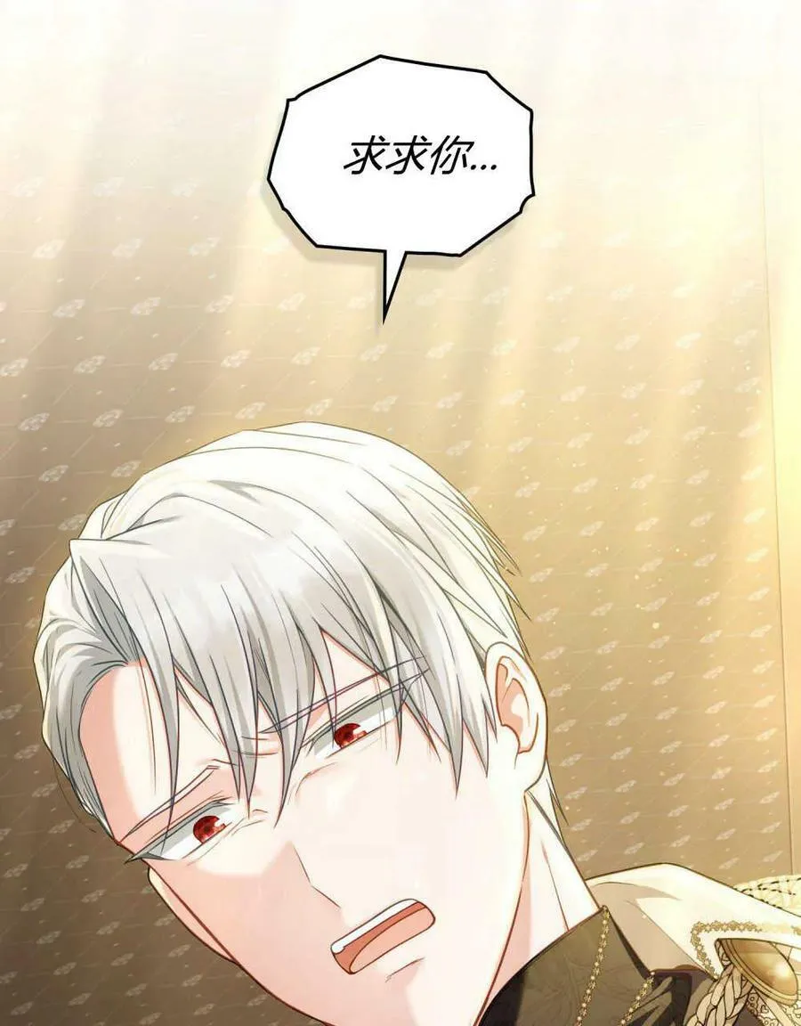 第44话3