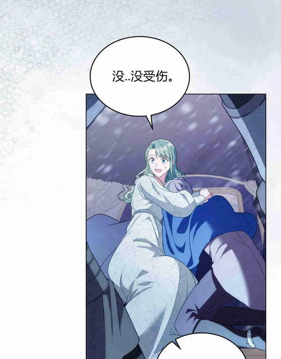 第17话73